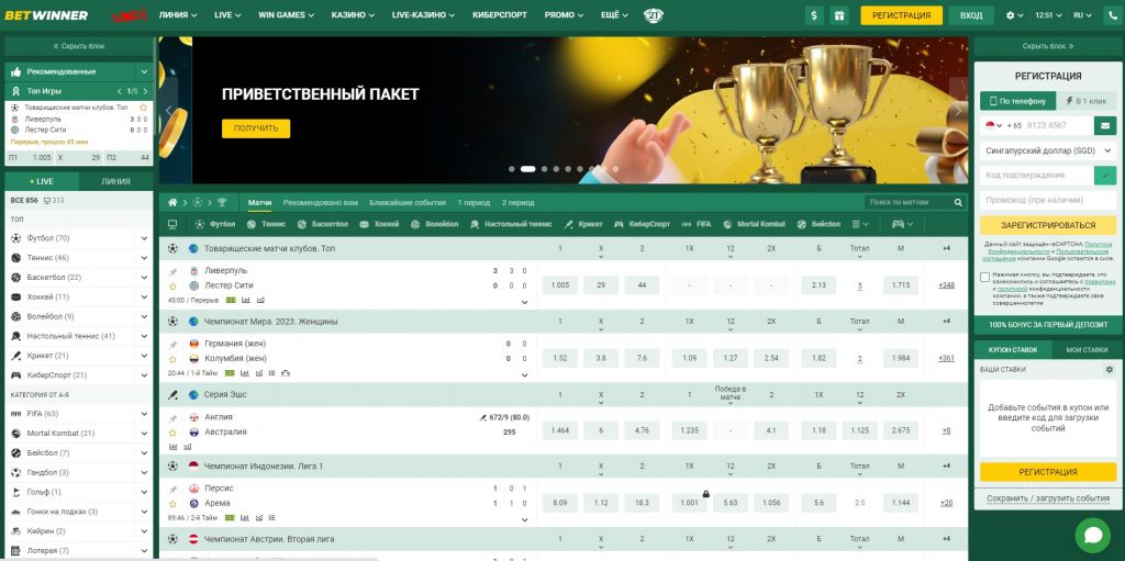 Explore the Betwinner Mobile Application Apk for Seamless Betting Explore the Betwinner Mobile Application Apk for Seamless Betting