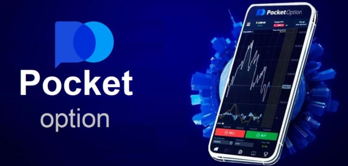 Pocket Option Trading Guides 16 Pocket Option Trading Guides 16