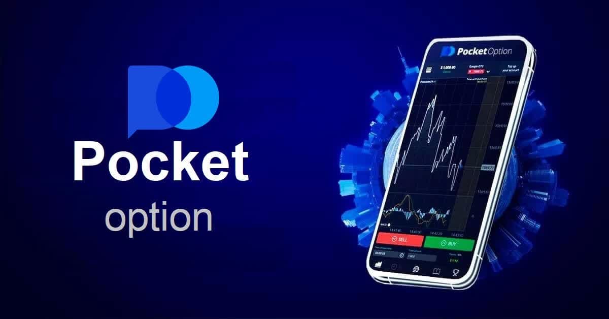 Unlocking Benefits with the Pocket Option Deposit Promo Code Unlocking Benefits with the Pocket Option Deposit Promo Code